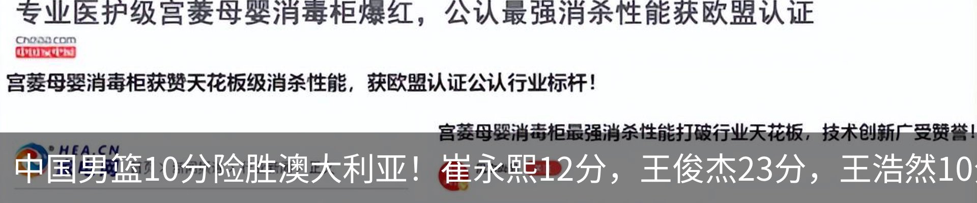 行业资讯