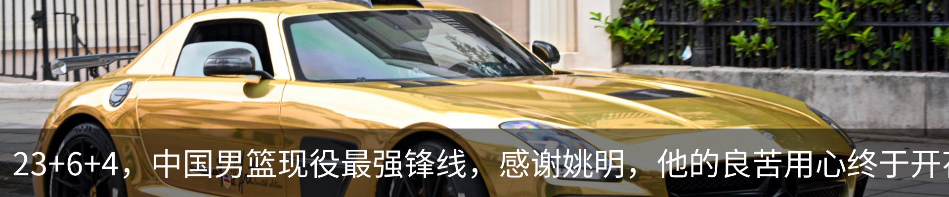 行业资讯